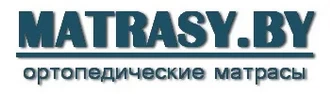 MATRASY.BY &reg; Матрасы в Логойске